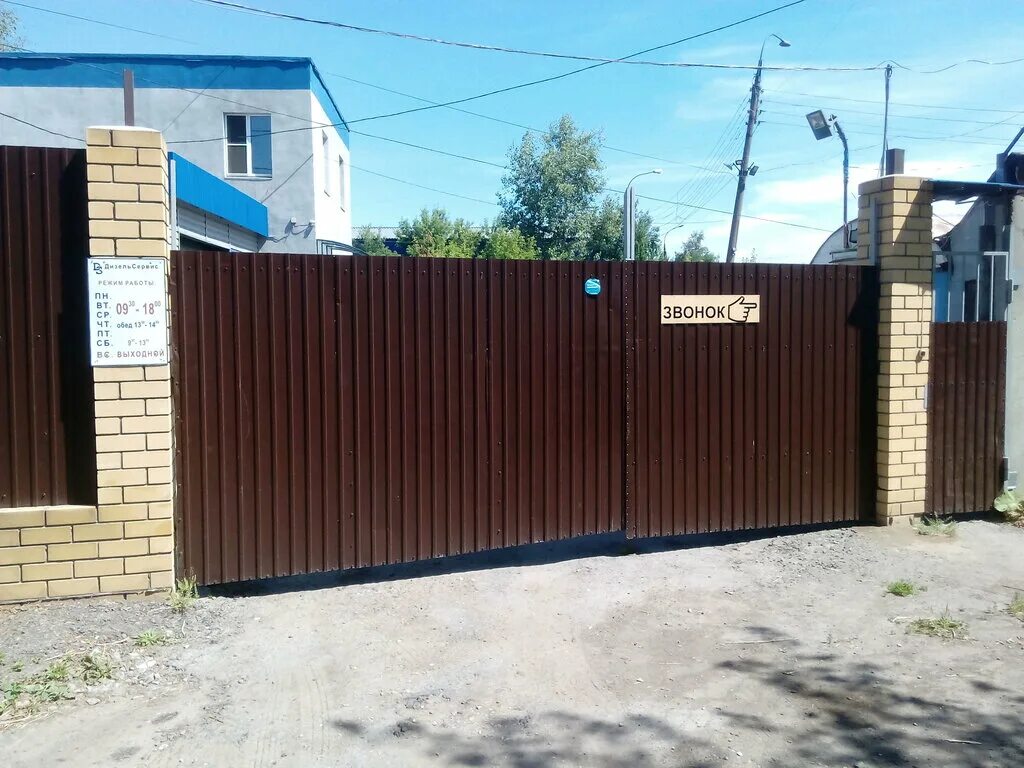 дизель сервис нижний. дизель сервис нижний. дизель сервис саратов. бош дизель сервис спб софийская 59. дизель сервис нижний.