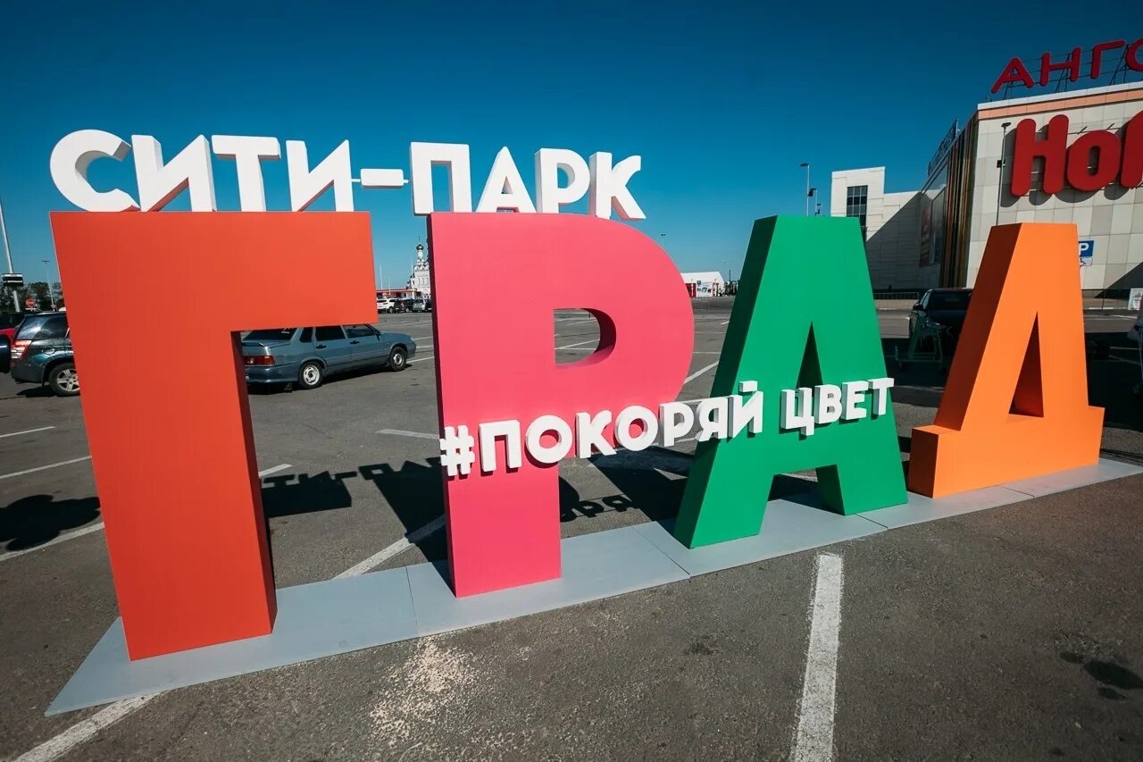 Летим в анталию. Тур на выходные. Автобусом к морю надпись. Тур выходного дня. Туры из липецка на море.