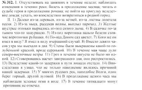 Отсутствует в течение месяца. Отсутствовать на занятиях в течение. отсутствовать на занятиях в течение недели. отсутствовать на занятиях в течение недели наблюдать изменения. отсутствовала на занятиях.