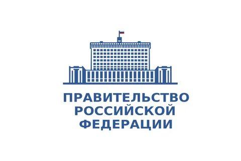 Правительство записывать