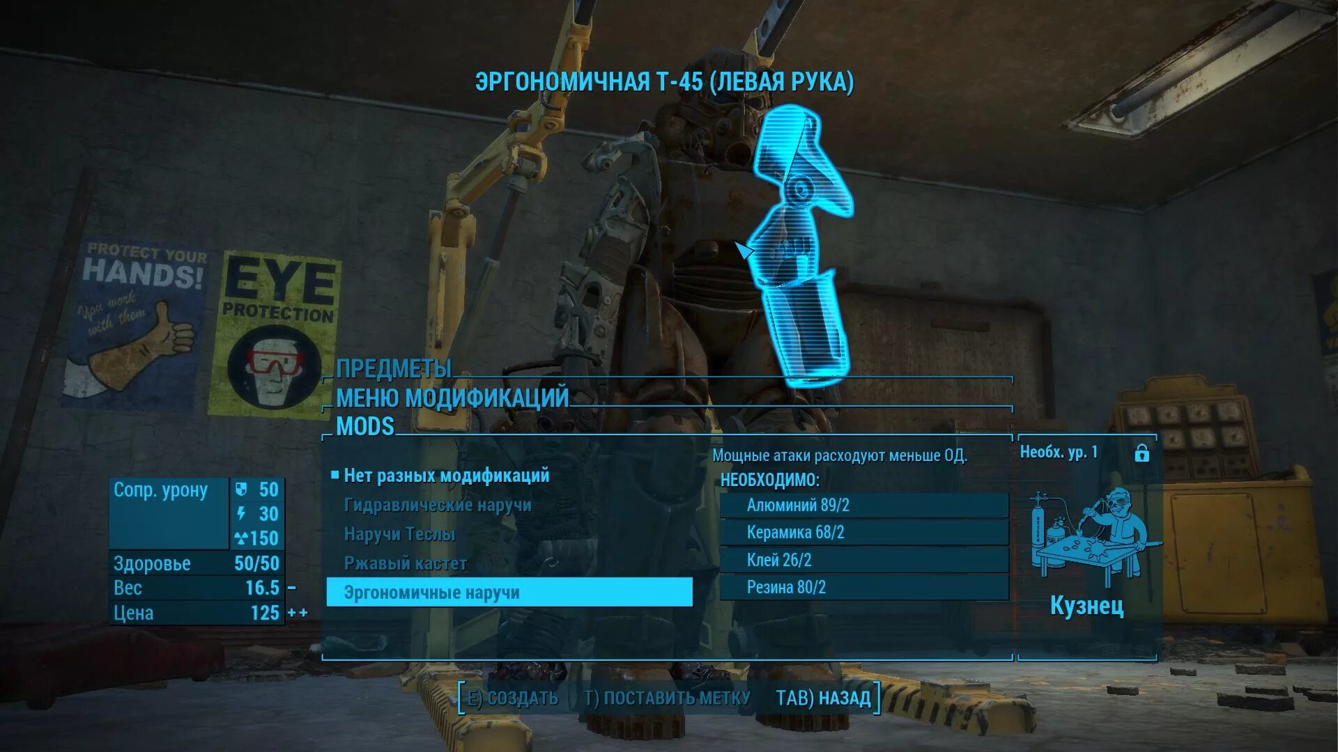 Читы fallout 4 звездное ядро. Завод ядер колы fallout 4. fallout 4 завод ядер колы на карте. фоллаут предметы.