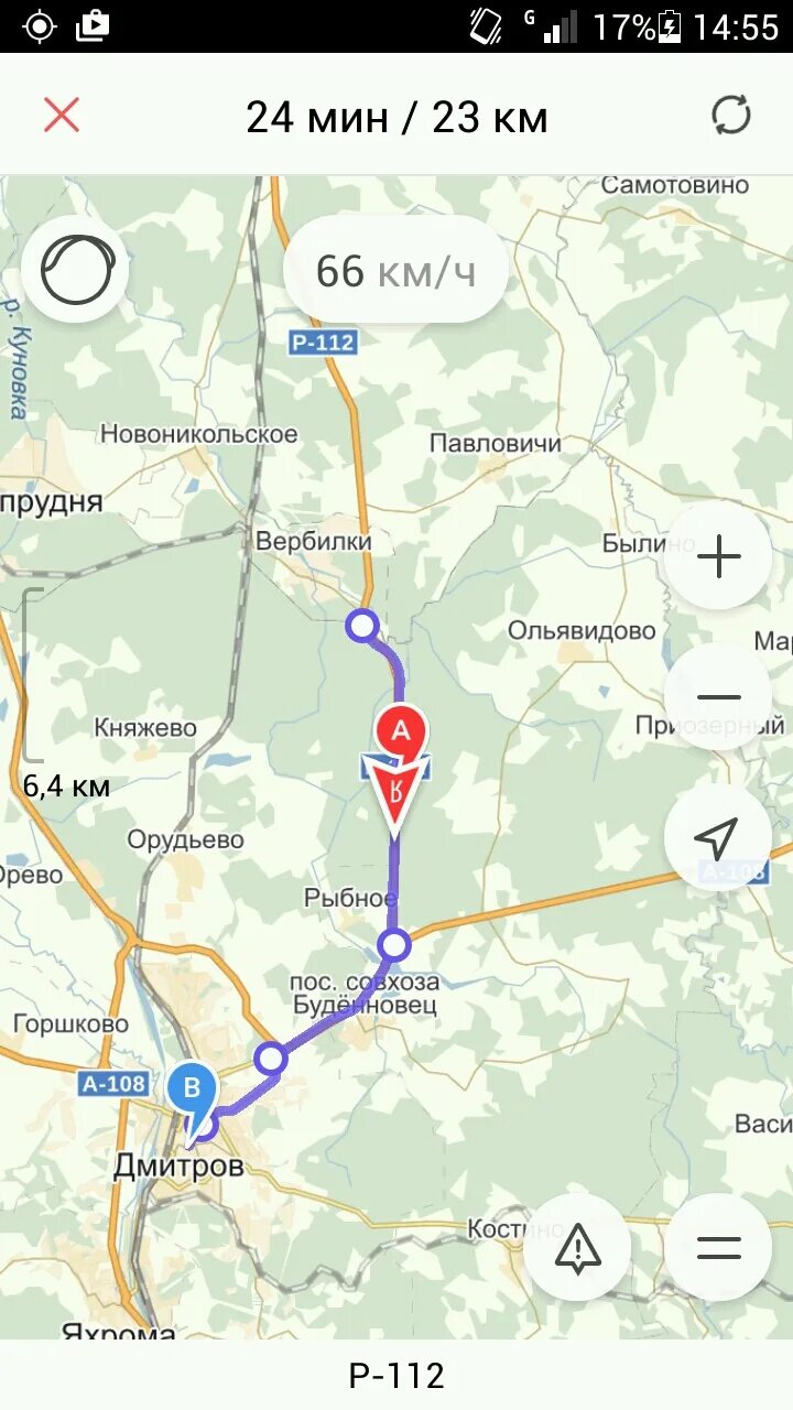 Расписание электричек дубна-москва на завтра. Савеловский вокзал дубна расписание электричек. Савелово кимры автобус расписание. Электричка дмитров вербилки. Вербилки дмитров карта.