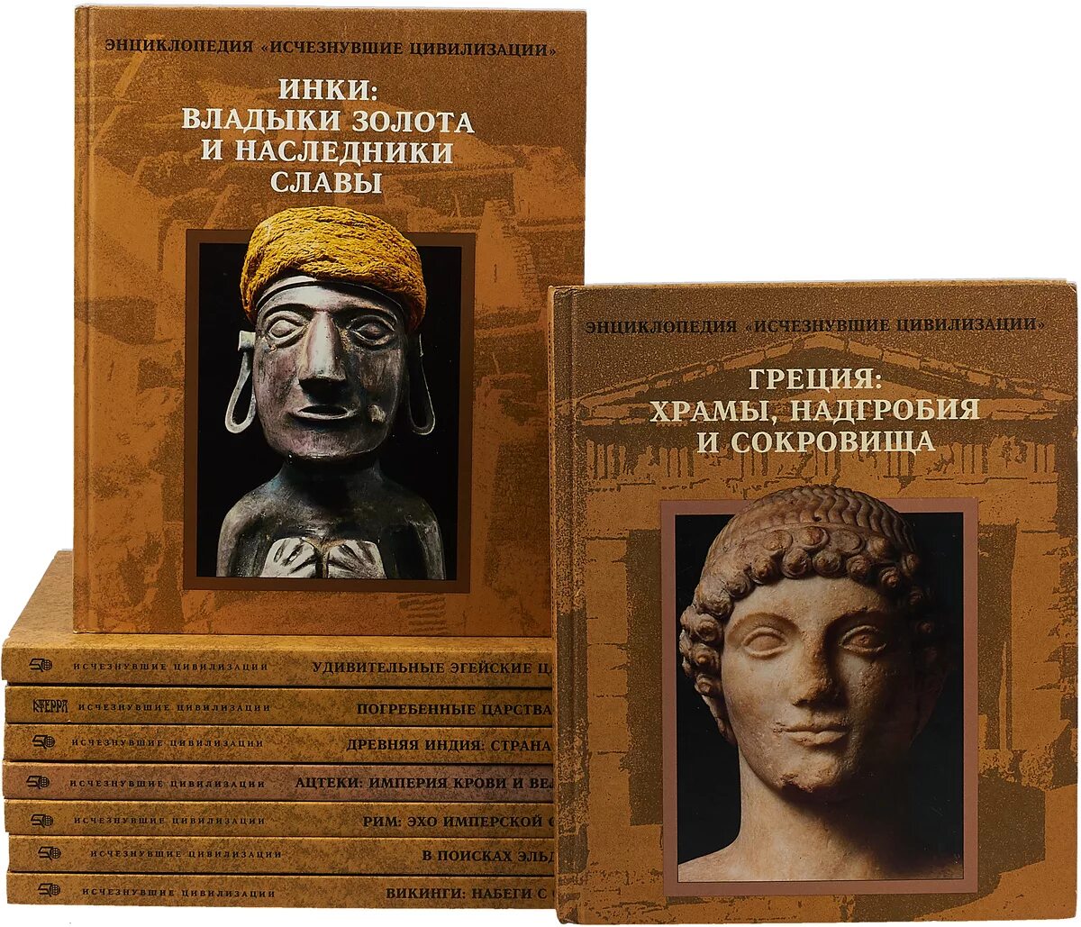 Цивилизация pdf