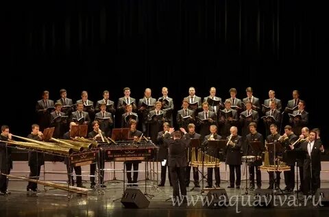 Роговой оркестр