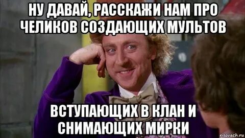 Русский давай глубже