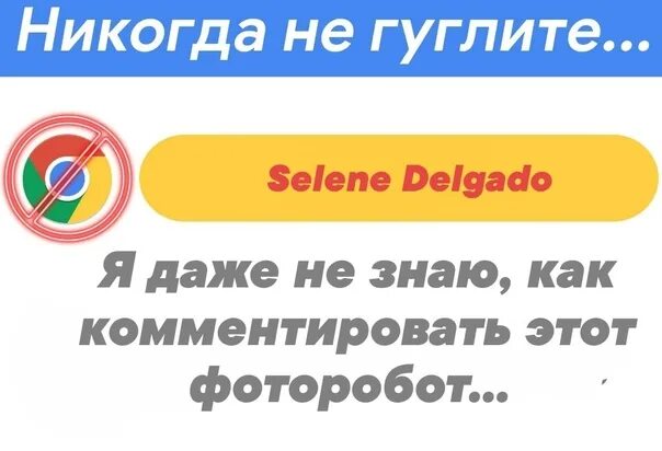 Никогда не гуглите это. Никогда не гугли это. Никогда не гуглите перламутровые. Никогда не гугли это 18. Перламутровые нельзя гуглить.