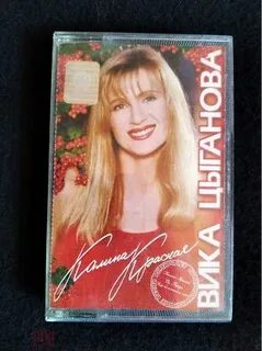 Караоке калина красная