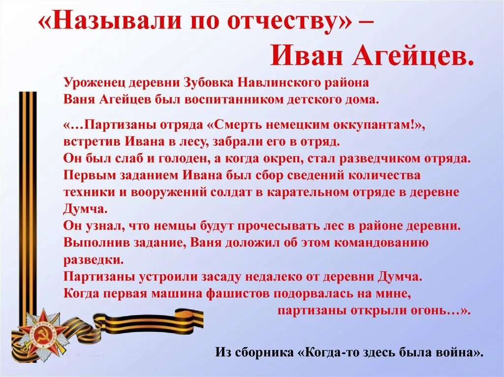 Сочинение егэ детство оно врывается в память. Сочинение егэ детство оно врывается в память