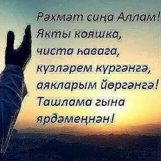 Аллам перевод