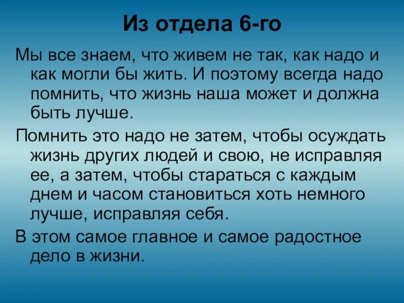 Как понять любить родину. Любить и уважать свое отечество. что значит любить и уважать свое отечество. что значит любить свою родину сочинение. что значит любить отечество.