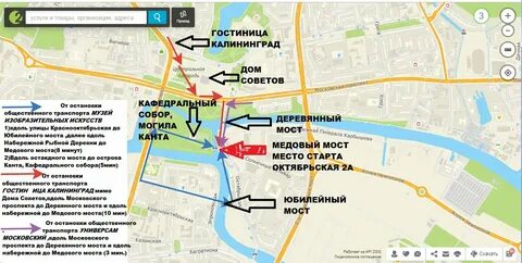 Гостиницы калининграда на карте
