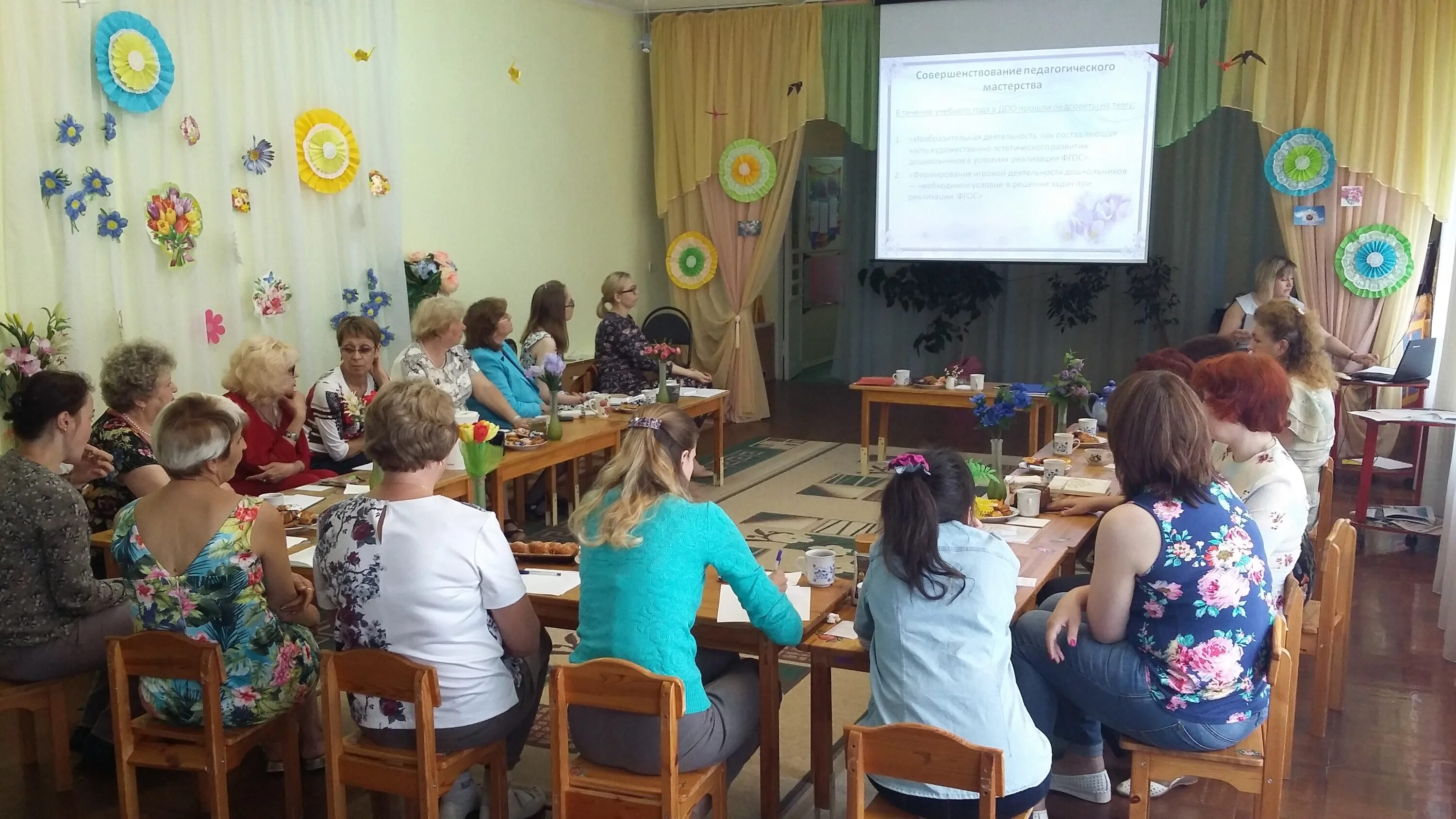 Педсовет игра в доу. Педсовет в детском саду. Педсовет в ДОУ. Педагогический совет в саду. Педагогический совет в ДОУ.