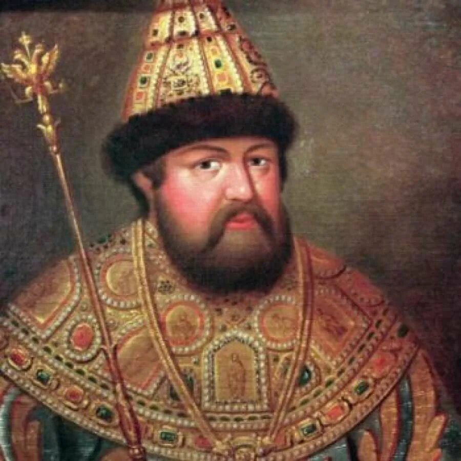 2 царь из династии романовых. Алексея Михайловича Романова.