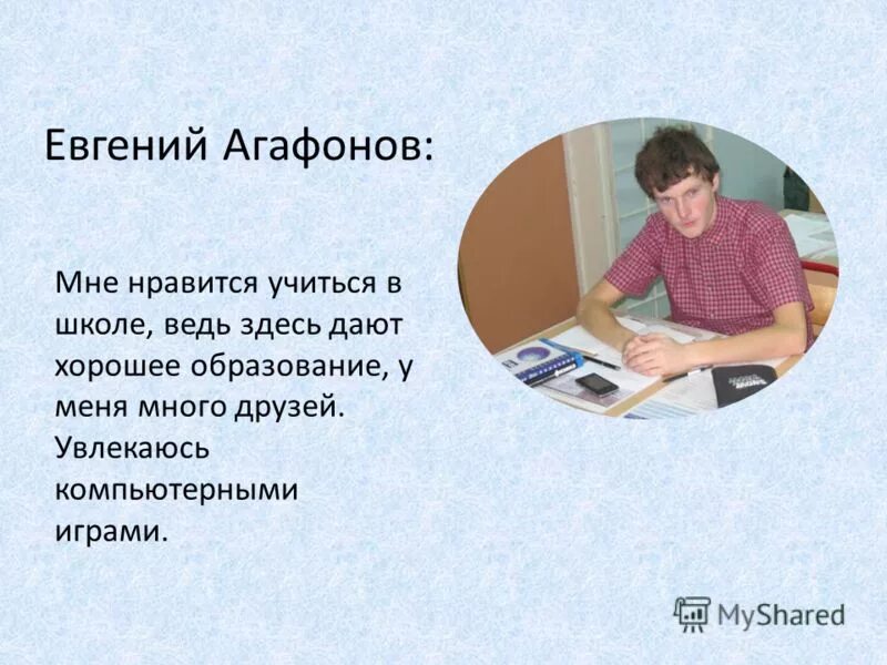 8 класс надомное обучение