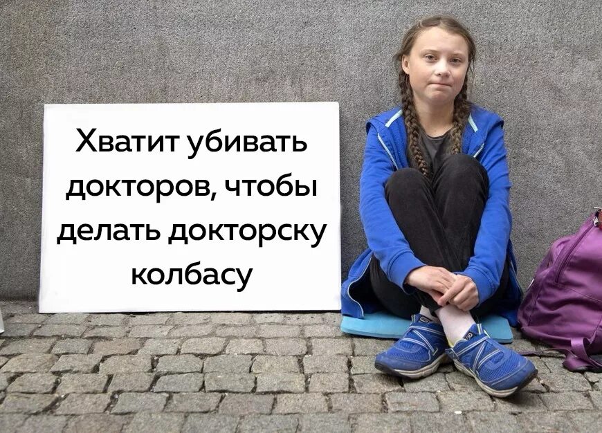 Ради пустых