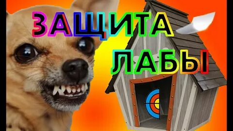 Допса