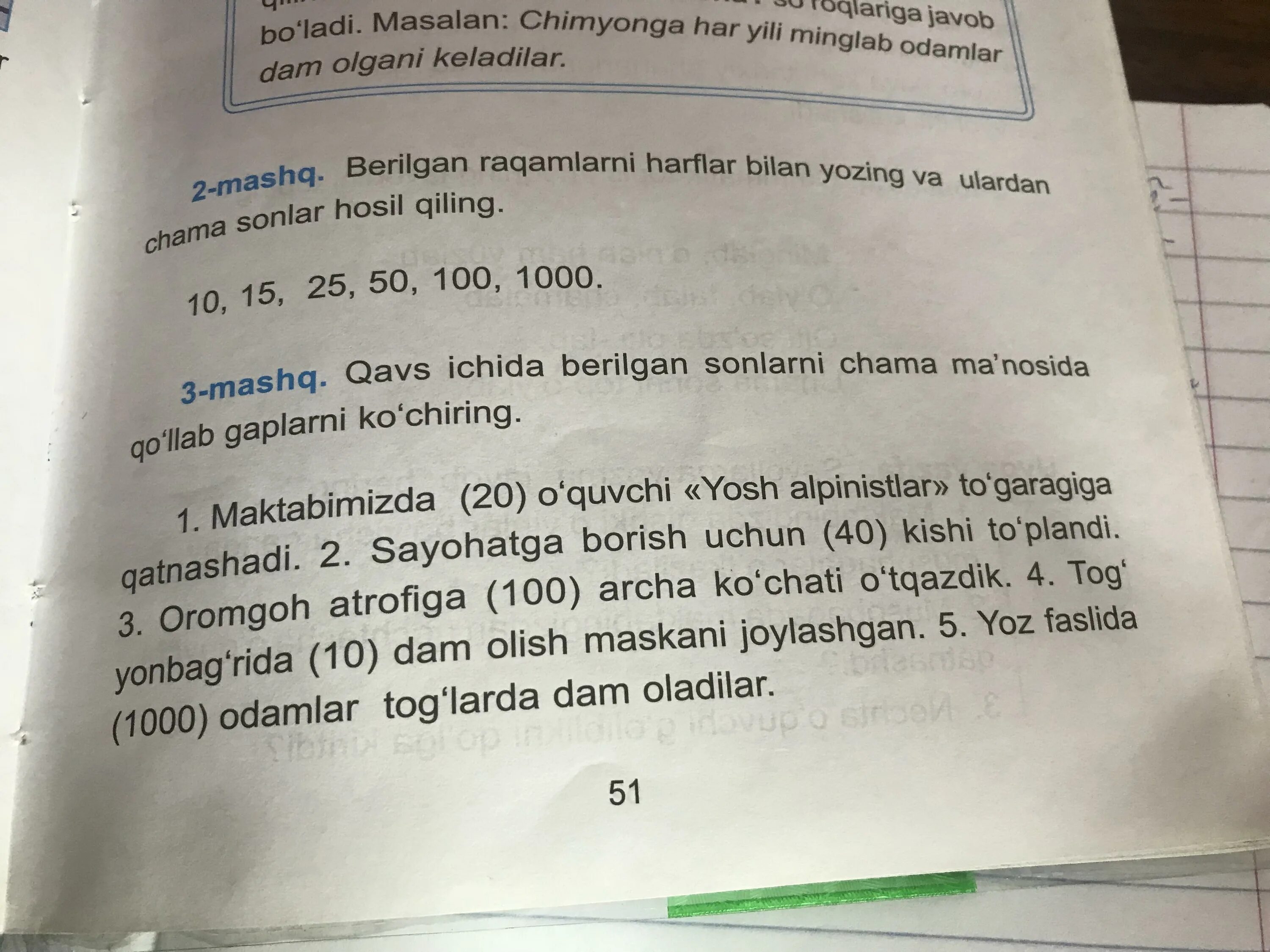 Узбекский язык 3. Предложения на узбекском языке. Узбекском языке задание. Задания по узбекскому языку 2 класс. Узбекский язык 3 класс.