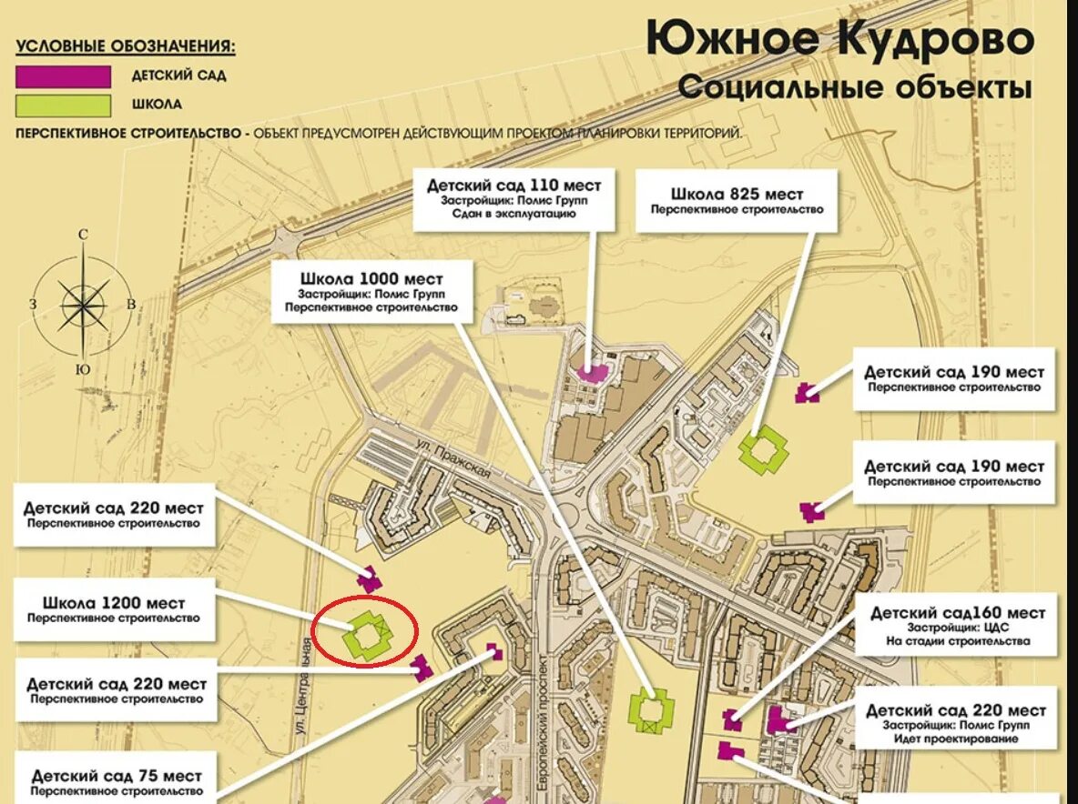 Храм в кудрово расписание. Патриот нева кудрово. жк кудрово 2 очередь. жк кудрово патриот 2 очередь. кудрово 1 очередь патриот нева.