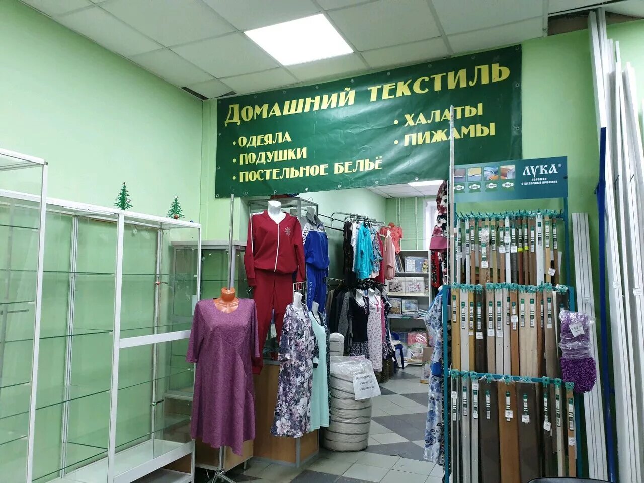 Домашний трикотаж баннер. Домашняя одежда реклама. Трикотаж для детей реклама. Трикотаж реклама. Детский трикотаж.