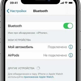 Как подключить алису через айфон 11