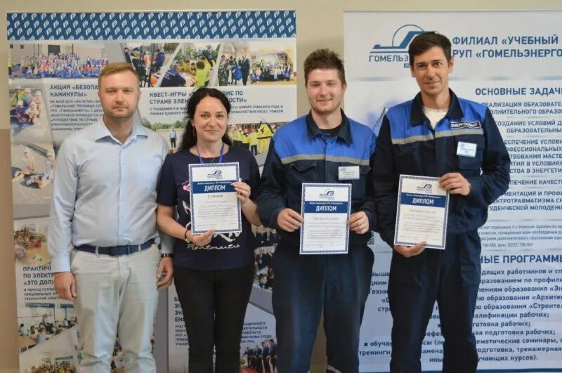 Гомель электросети. Кузгту энергетика. Пк энергетика. Гомельэнерго. Жлобинские эс.