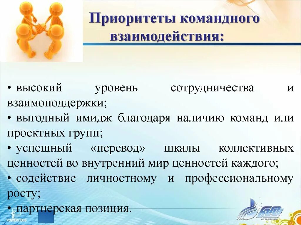 Благодаря наличию предприятия. Жизненный цикл документа в сэд. Цель существования предприятия. Благодаря наличию предприятия. Благодаря наличию предприятия.