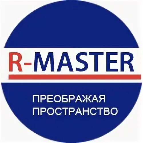 Р мастер. Ооо мастер. мастер r. ооо р. ооо мастер групп москва официальный сайт.