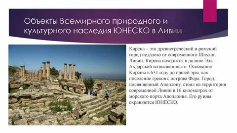 Памятники культурного наследия особенности