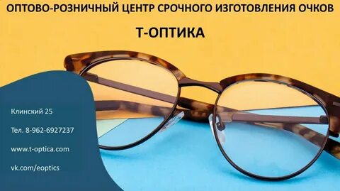 Т очка