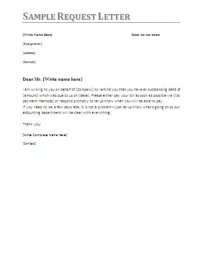 Sample requested. Request letter sample. request letter example. how to write request letter. letter of request пример.