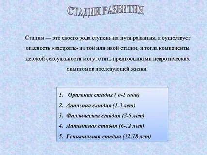 Степень род