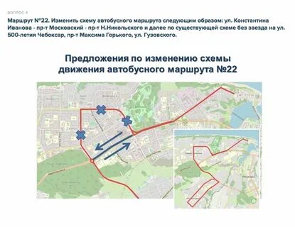 Маршрут 44 автобуса иваново