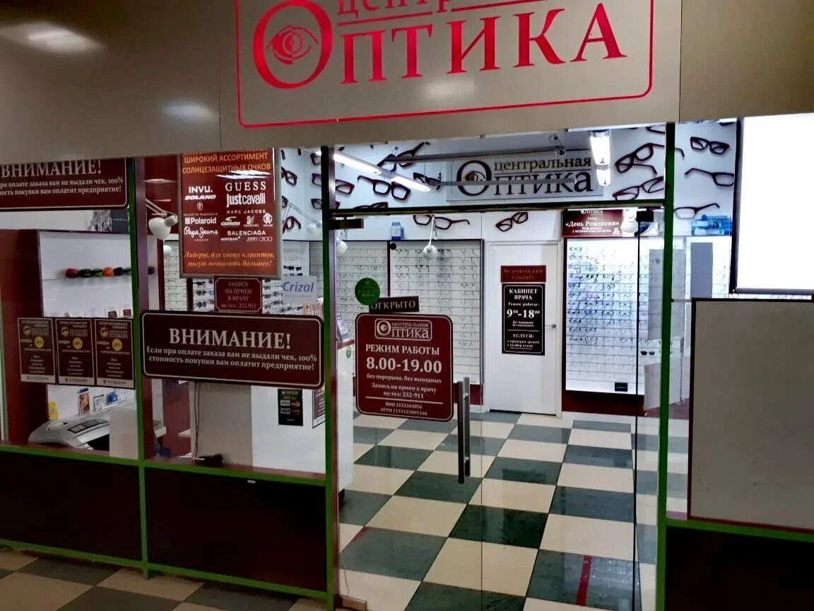 аптеки губкинский янао. аптека 36. аптеки губкин график.