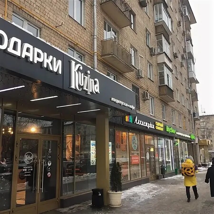 Kuzina ленинский просп 73 8 фото Отзывы о "Kuzina" на Университете, Москва, Ленинский проспект, 73/8 Яндекс Кар