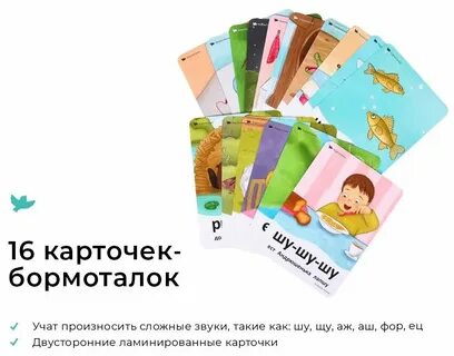 Карточки умница