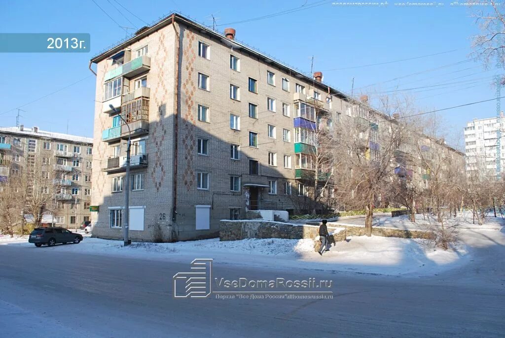 Чита ул ангарская 17. Ангарская 17 чита. Г. Парикмахерская фламинго энгельс. Чита.