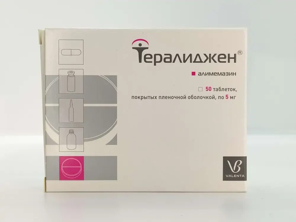Тералиджен Валента 5мг. Тералиджен 5мг №50 таб. (Валента). Тералиджен 10 мг. Алимемазин тералиджен.