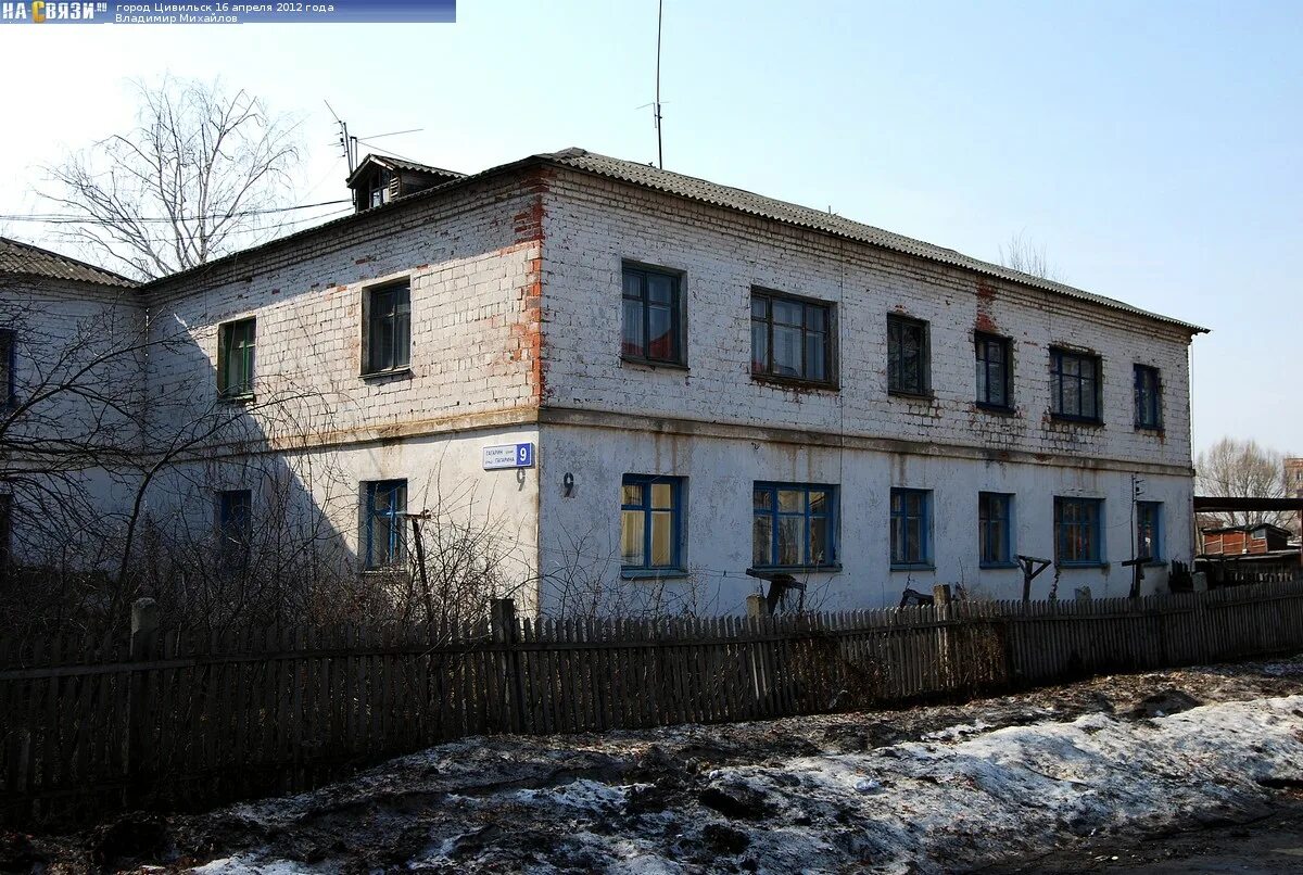 ул. Гагарина, 9 Троицк