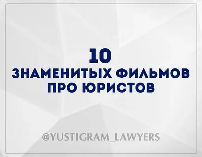 Юристы телеграм