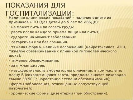 Рвота 20 раз в день
