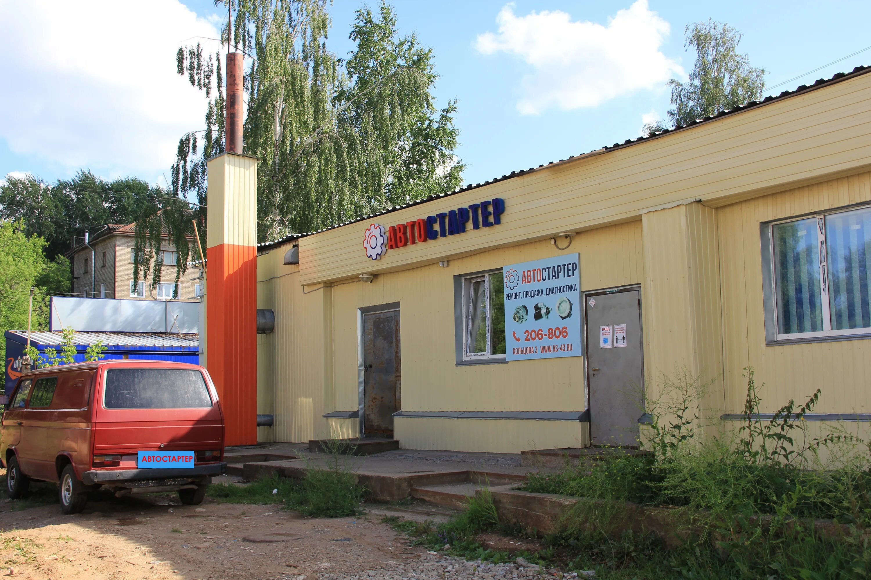 Кольцово 3. Кольцово 3. Аэропорт кольцово екатеринбург. Аэропорт кольцово. Наукоград кольцово новосибирск.