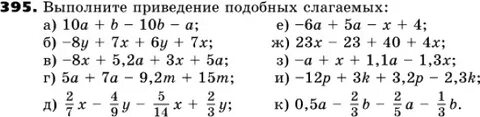 С подобными ей