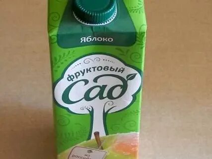 Ядовитый сок