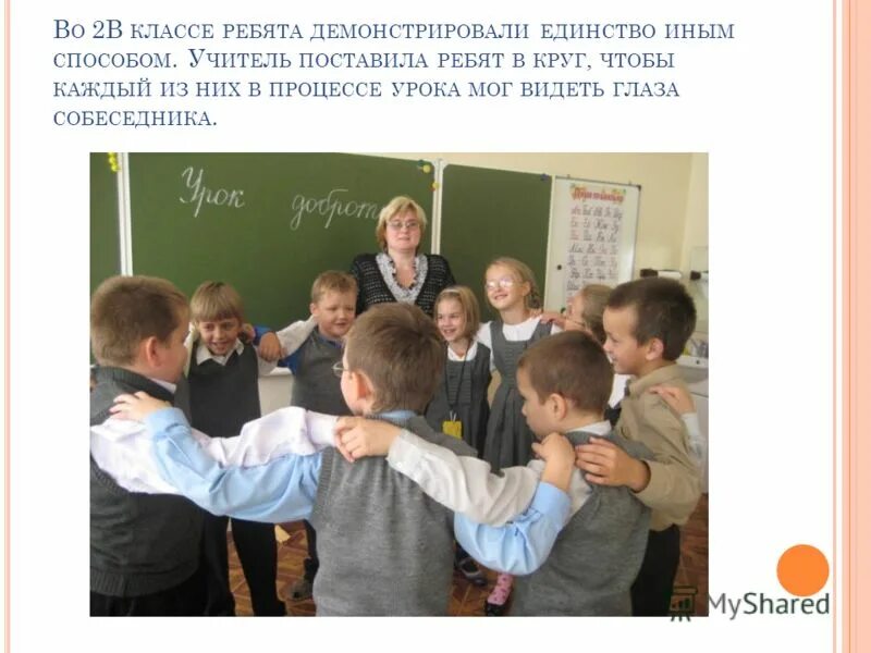 Парень и девушка подростки. Молодцы ребята картинки. Милые парочки. Ребята вы молодцы. Можно поставить ребята.