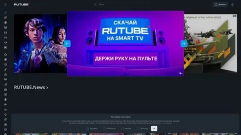 Киноточка сайт для просмотра