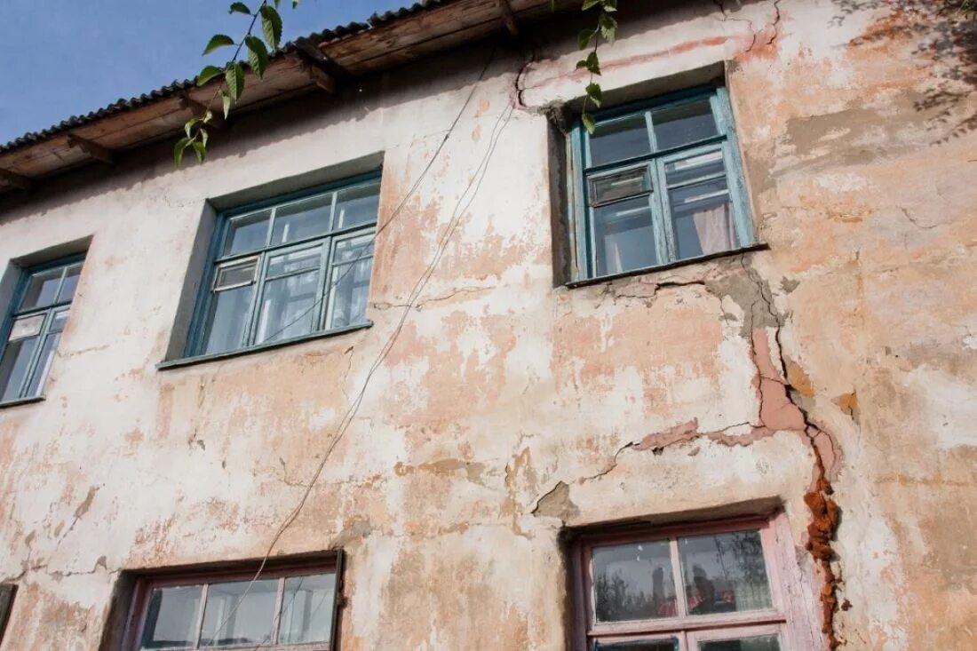 Какой дом является аварийным