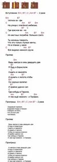 Здесь лапы у елей на гитаре