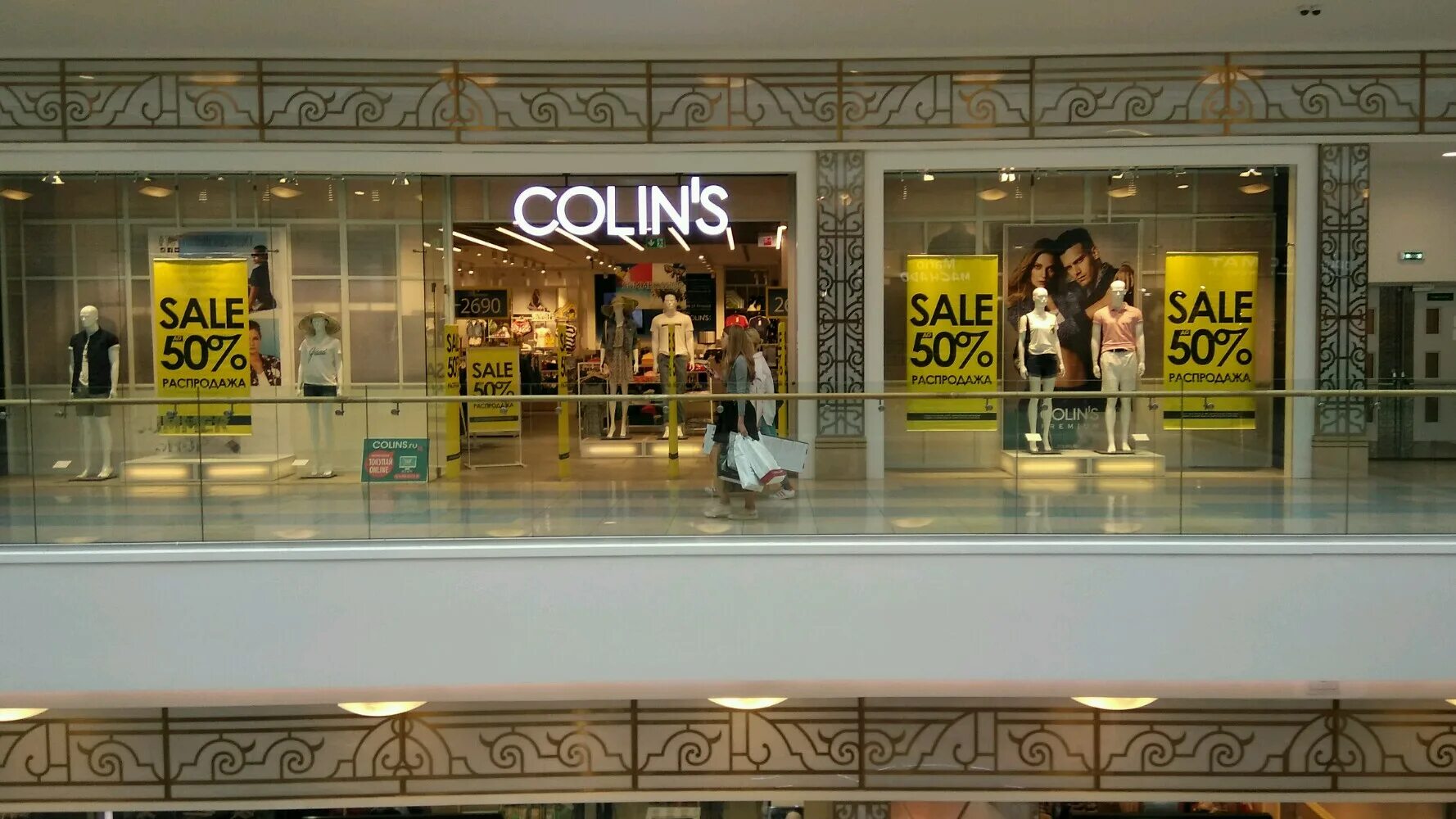 коллинз магазины в спб. коллинз магазины в спб. Colins магазины в спб. коллинз адреса магазинов в спб. магазин коллинз в меге.