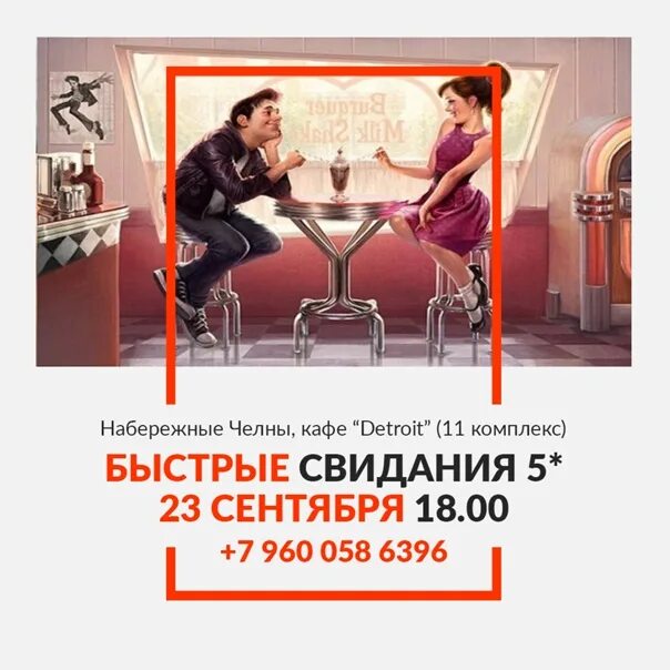 Свидание в самаре книга