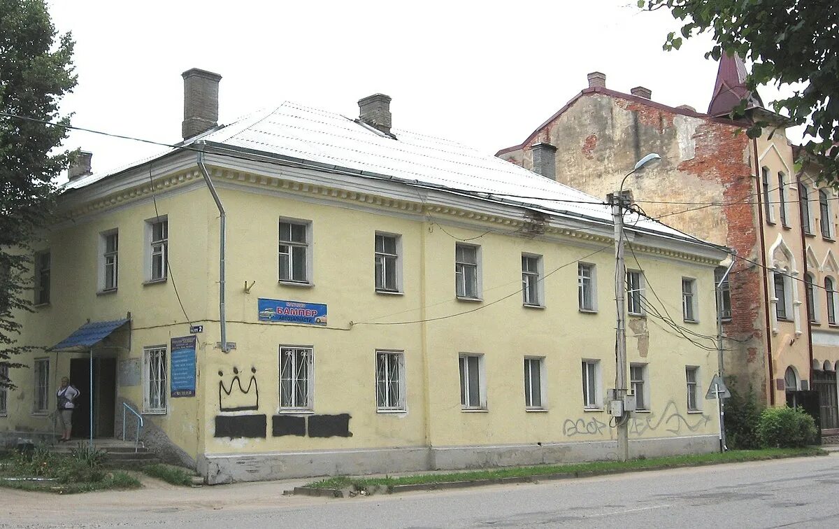 Улица 25 октября город остров. Улица 25 октября город остров. 25 октября псковская область. Город остров ул 25 октября дом 43. Город остров ул 25 октября дом 43.